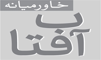 حل اختلافات پنهان؛  پنج گام برای رسیدن به توافق